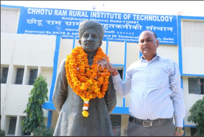 Chhotu Ram Rural Institute Of Technology New Delhi Sir Chhotu Ram Jayanti photo 5