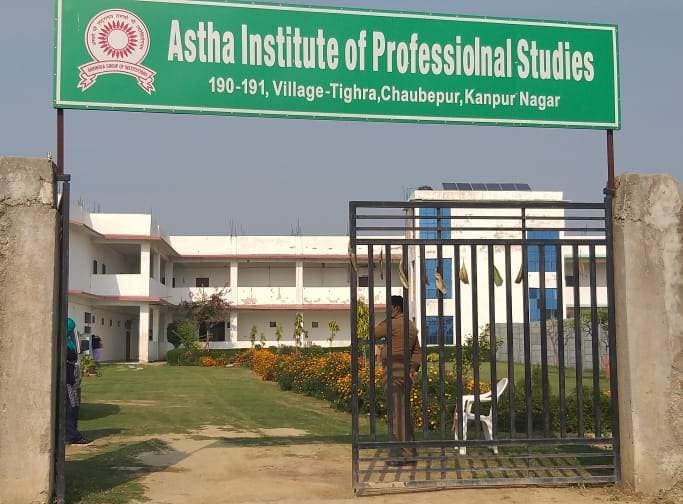 Aastha Institute of Professional Studies Kanpur Campus photo 1
