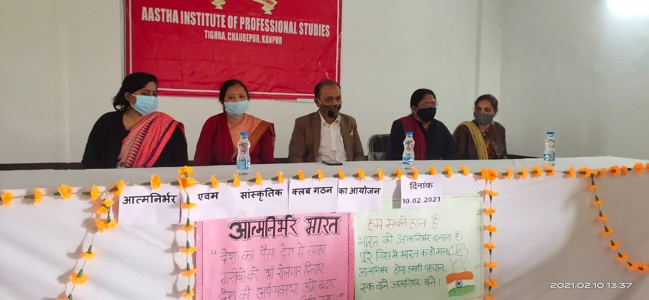 Aastha Institute of Professional Studies Kanpur Events photo 5