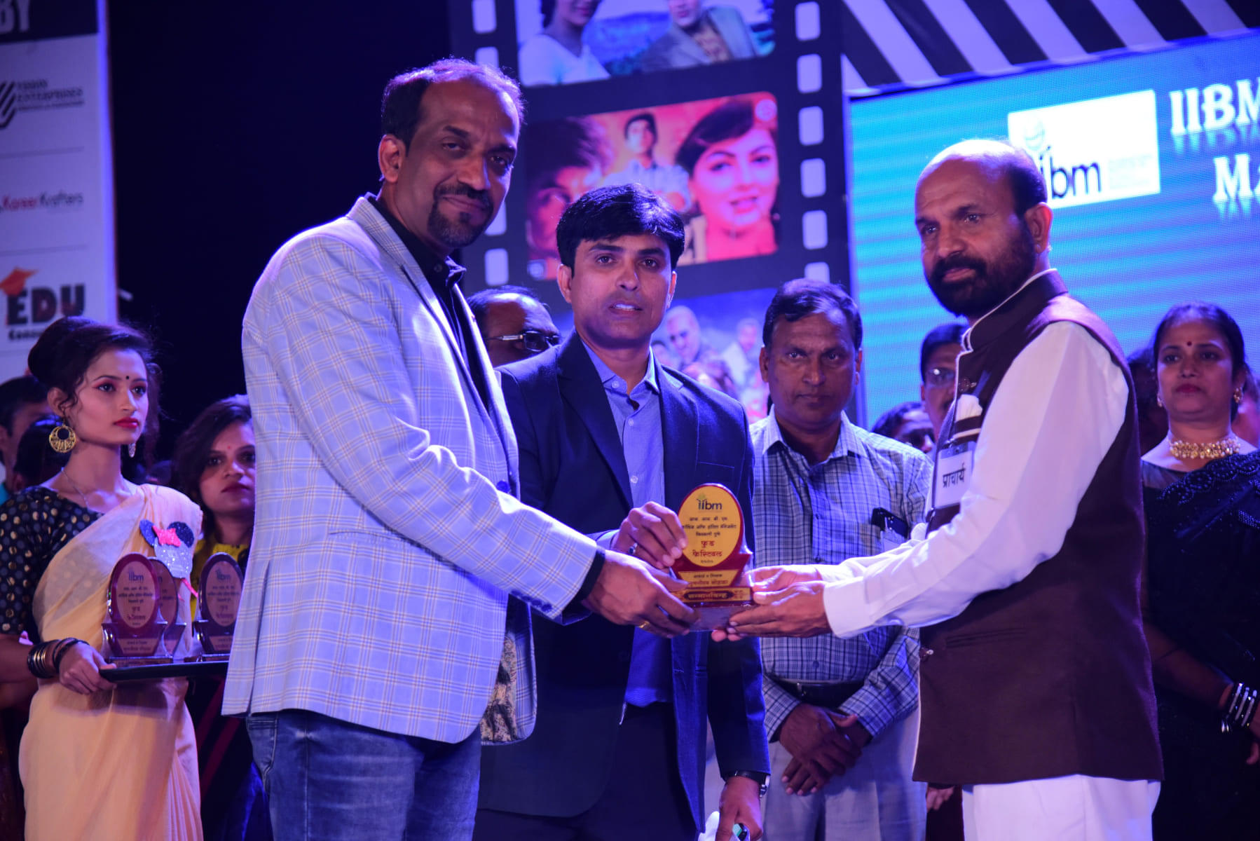 IIBM Group of Institutes Pune College events photo 16