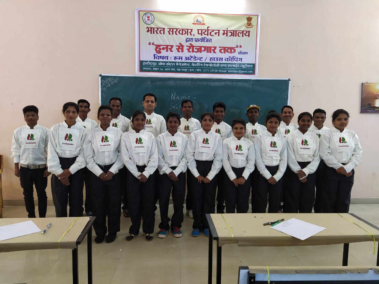 State Institute of Hotel Managment Catering Technology & Applied Nutrition Raipur Infrastructure photo 8