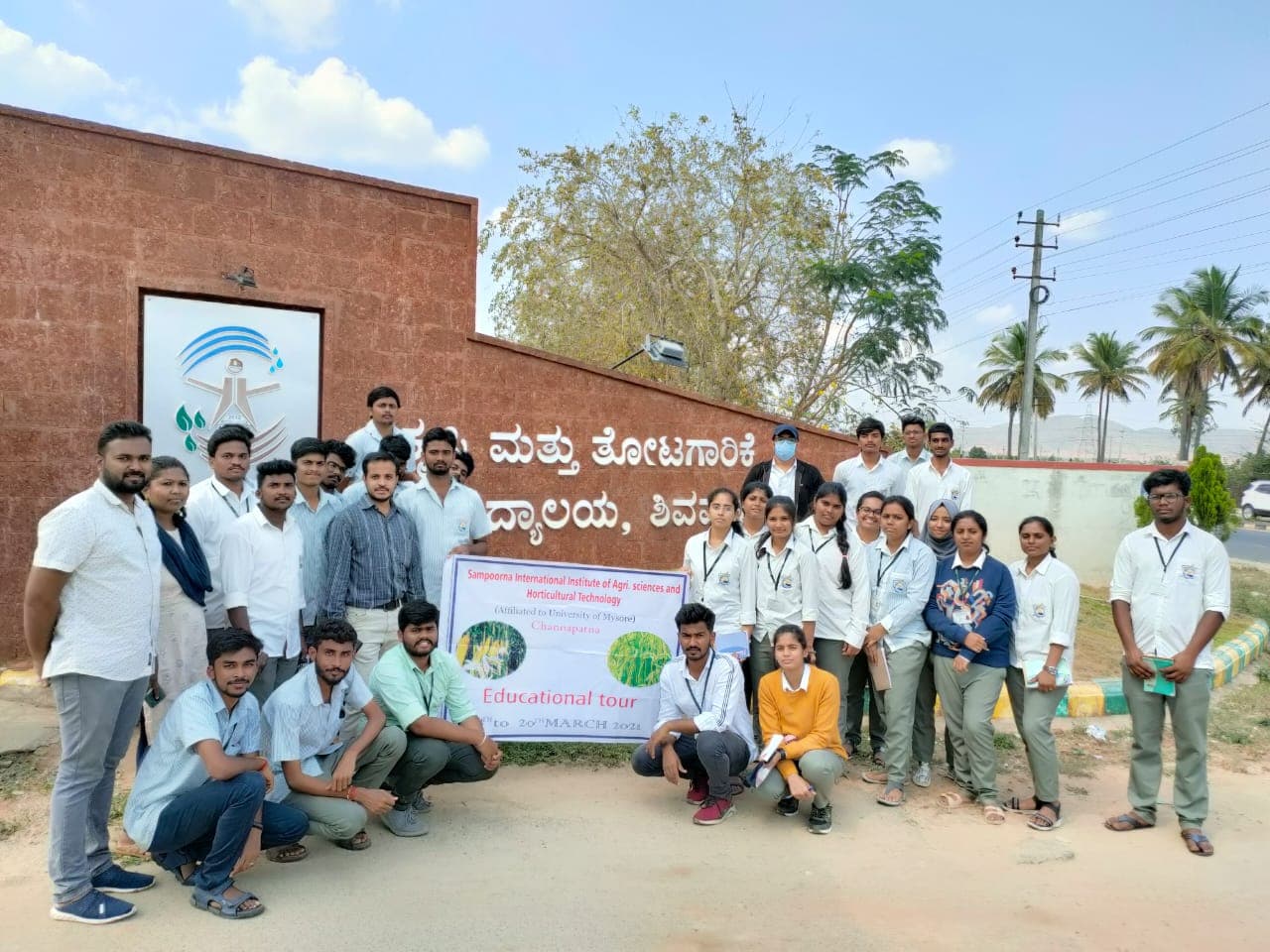 Sampoorna International Institute of Agriculture Sciences and Horticultural Technology Bangalore College photos photo 11
