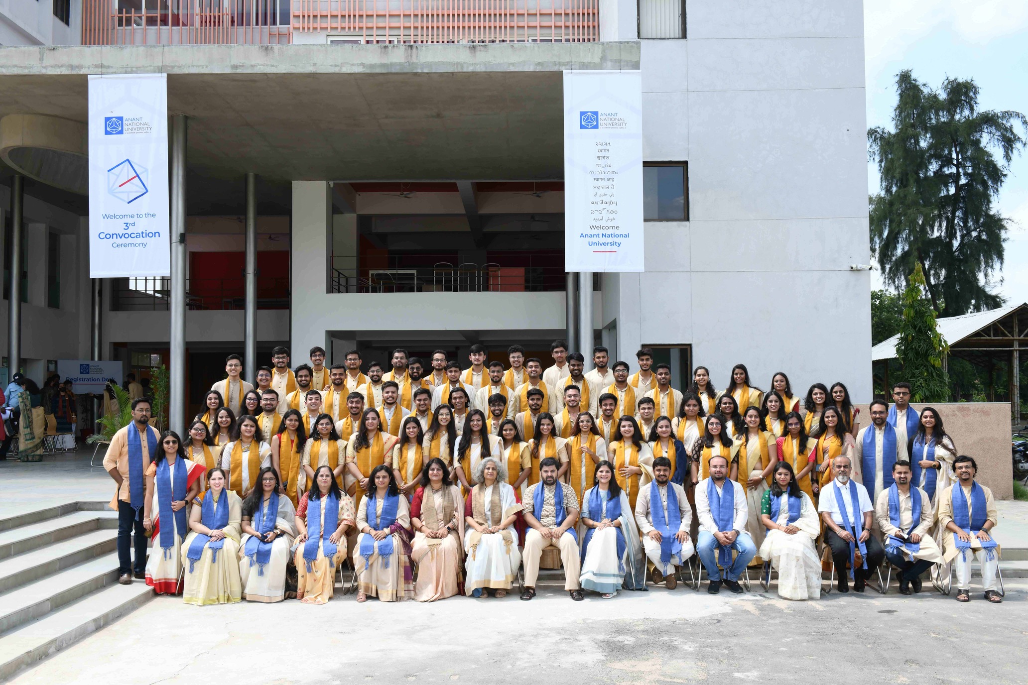 Anant National University Ahmedabad Gallery photo 6