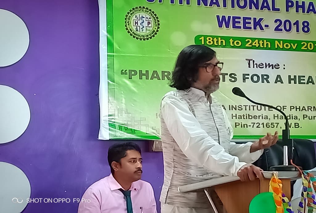 Haldia Institute of Pharmacy Infrastructure photo 21