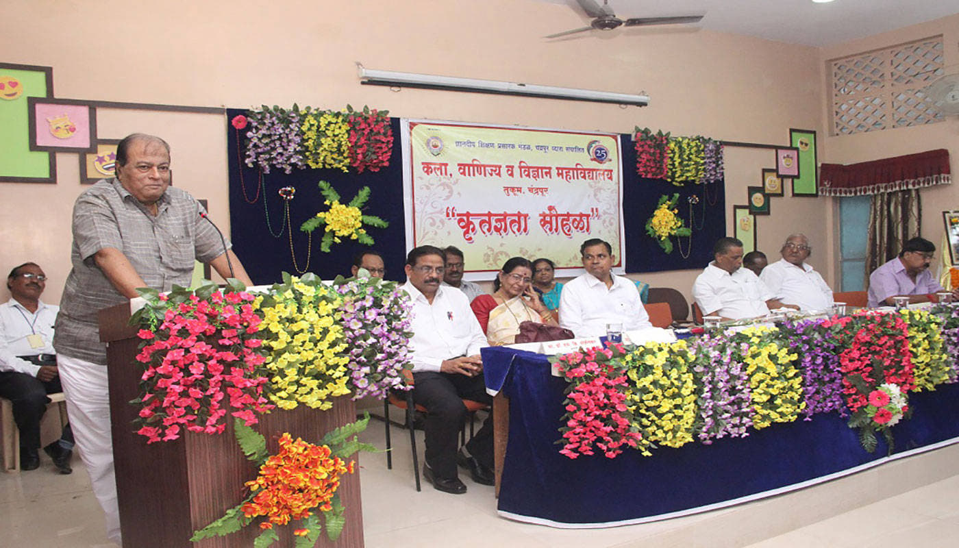 Arts, Commerce & Science College Chandrapur Events photo 1