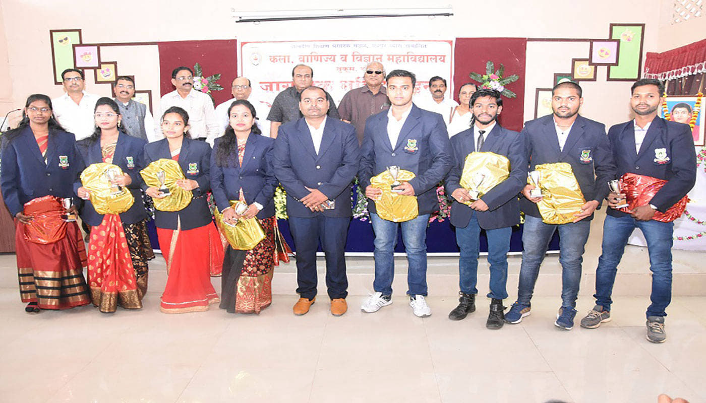 Arts, Commerce & Science College Chandrapur Events photo 2