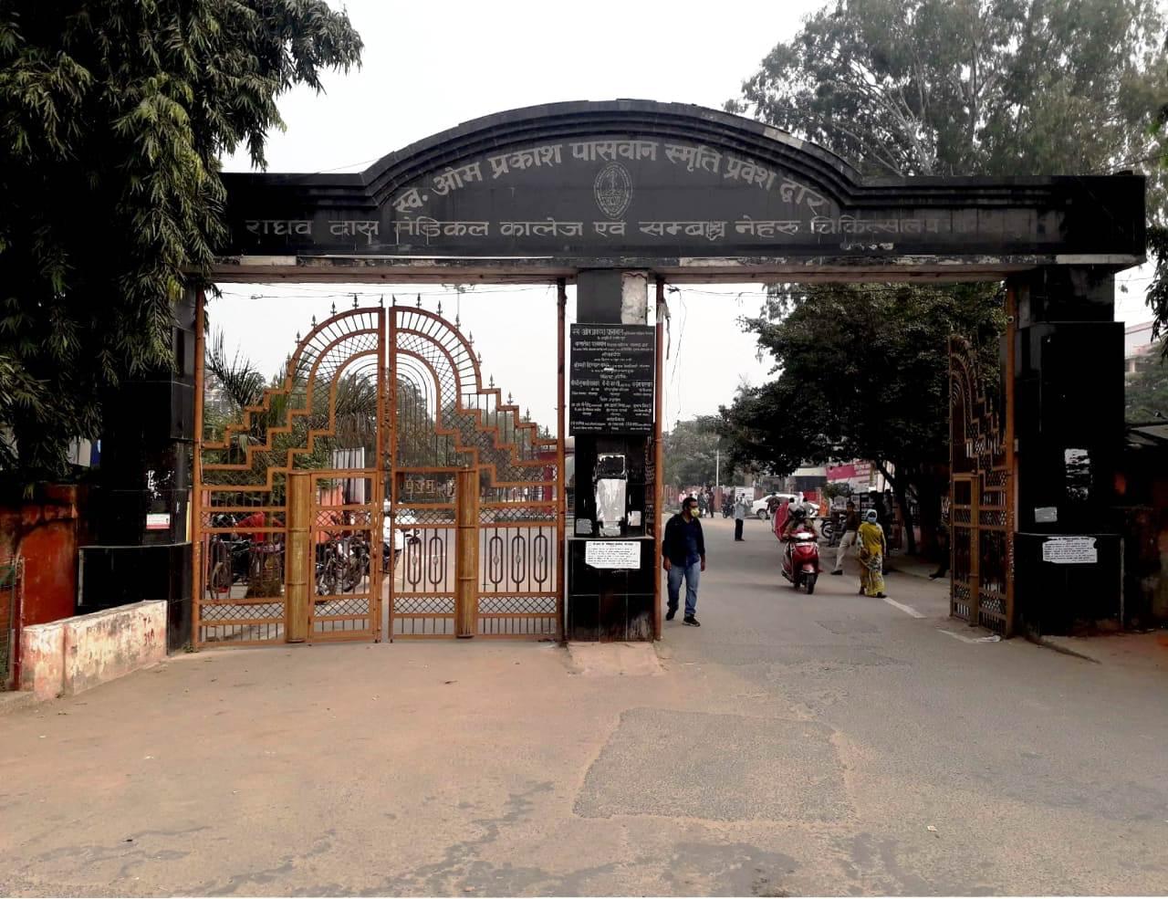 Government Pharmacy college Gorakhpur College photo 12