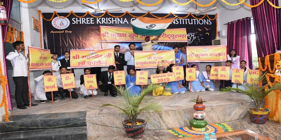 Shree Krishna College of Pharmacy Sitapur college photo 5