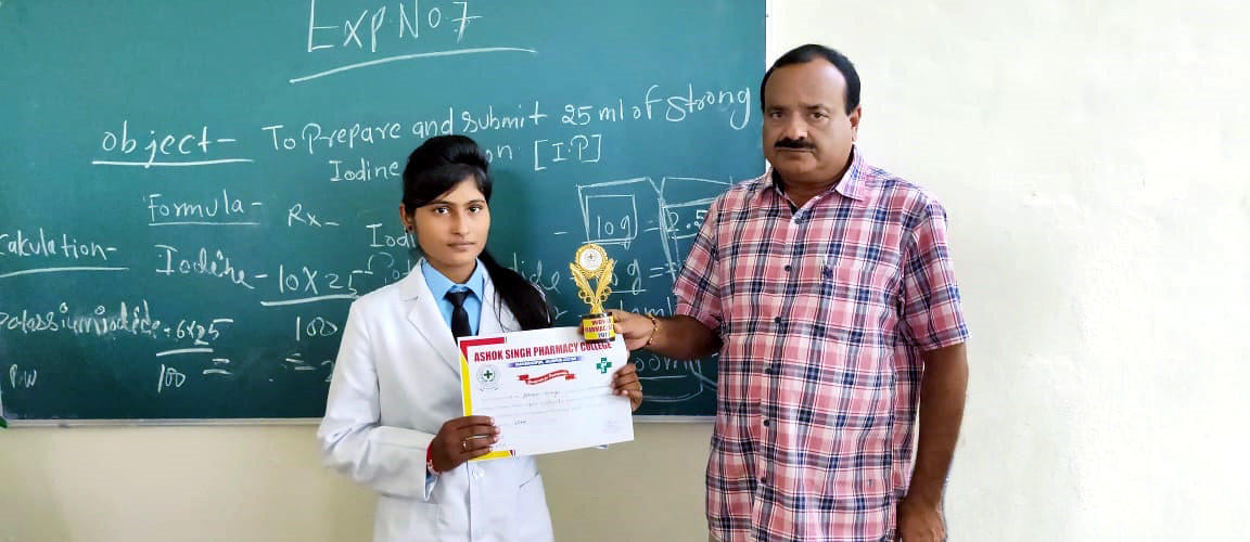 Ashok Singh Pharmacy College Jaunpur college photo 1
