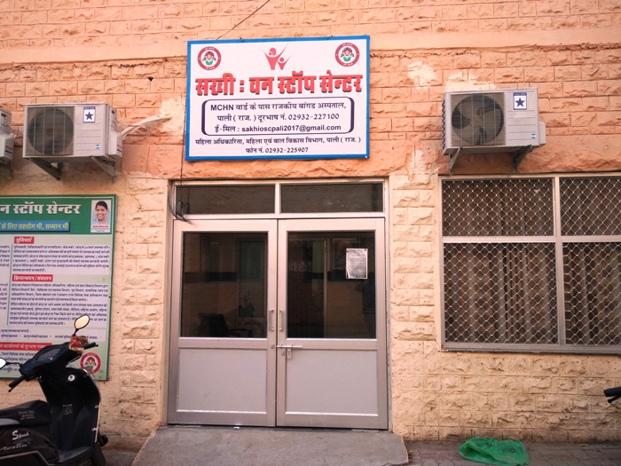 Government Medical College Pali college photo 5