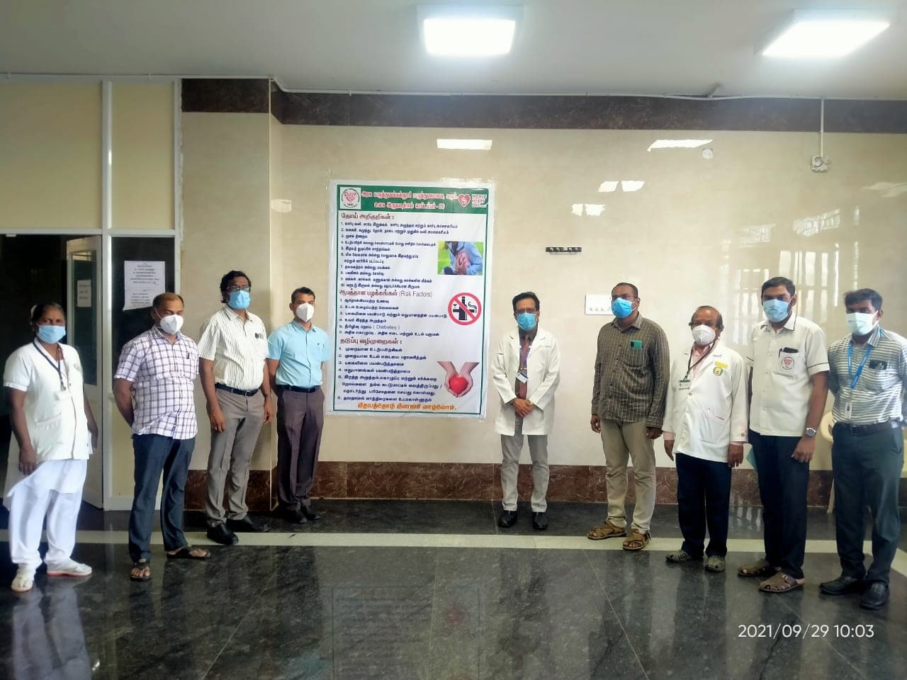 Govt Medical College Karur college photo 1