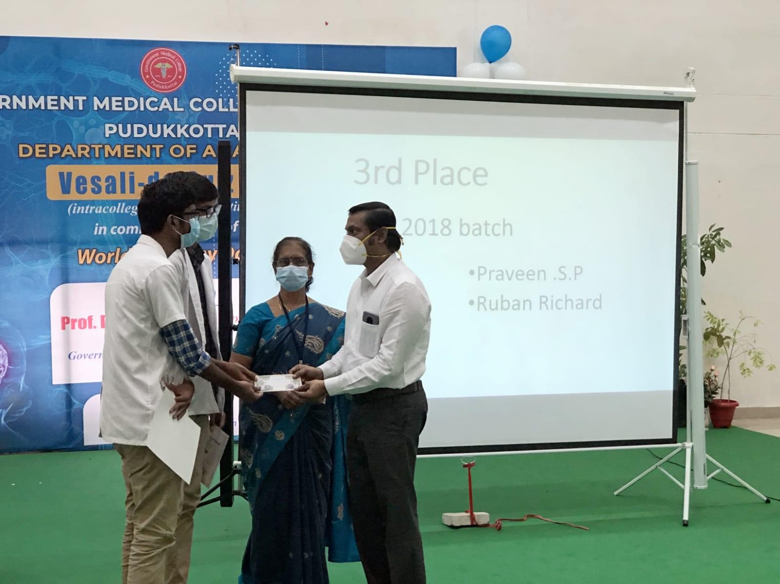 Government Medical College, Pudukkottai college photo 18