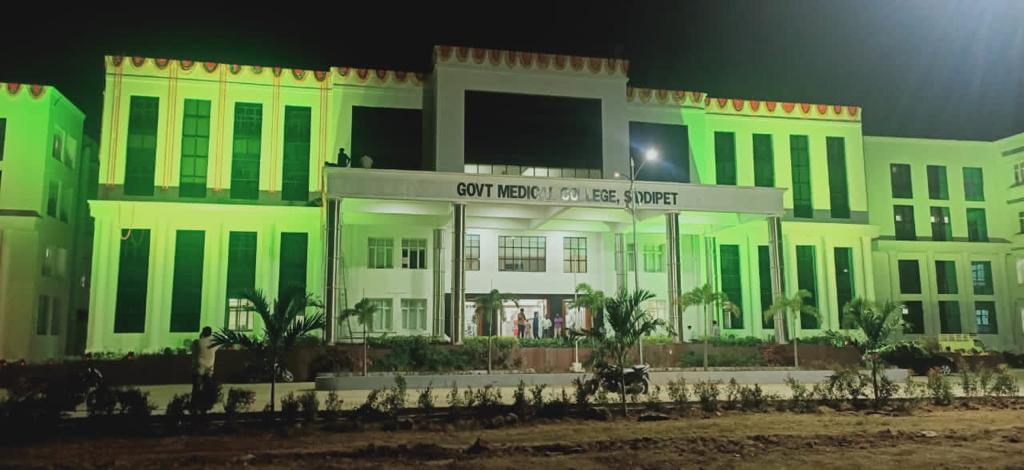 Government Medical College Siddipet Academic Building photo 1