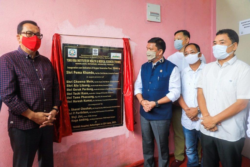 Tomo Riba Institute Of Health And Medical Sciences Papum Pare college photo 7