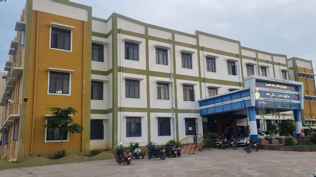 Government Medical College Nalgonda Academic Buildings photo 1