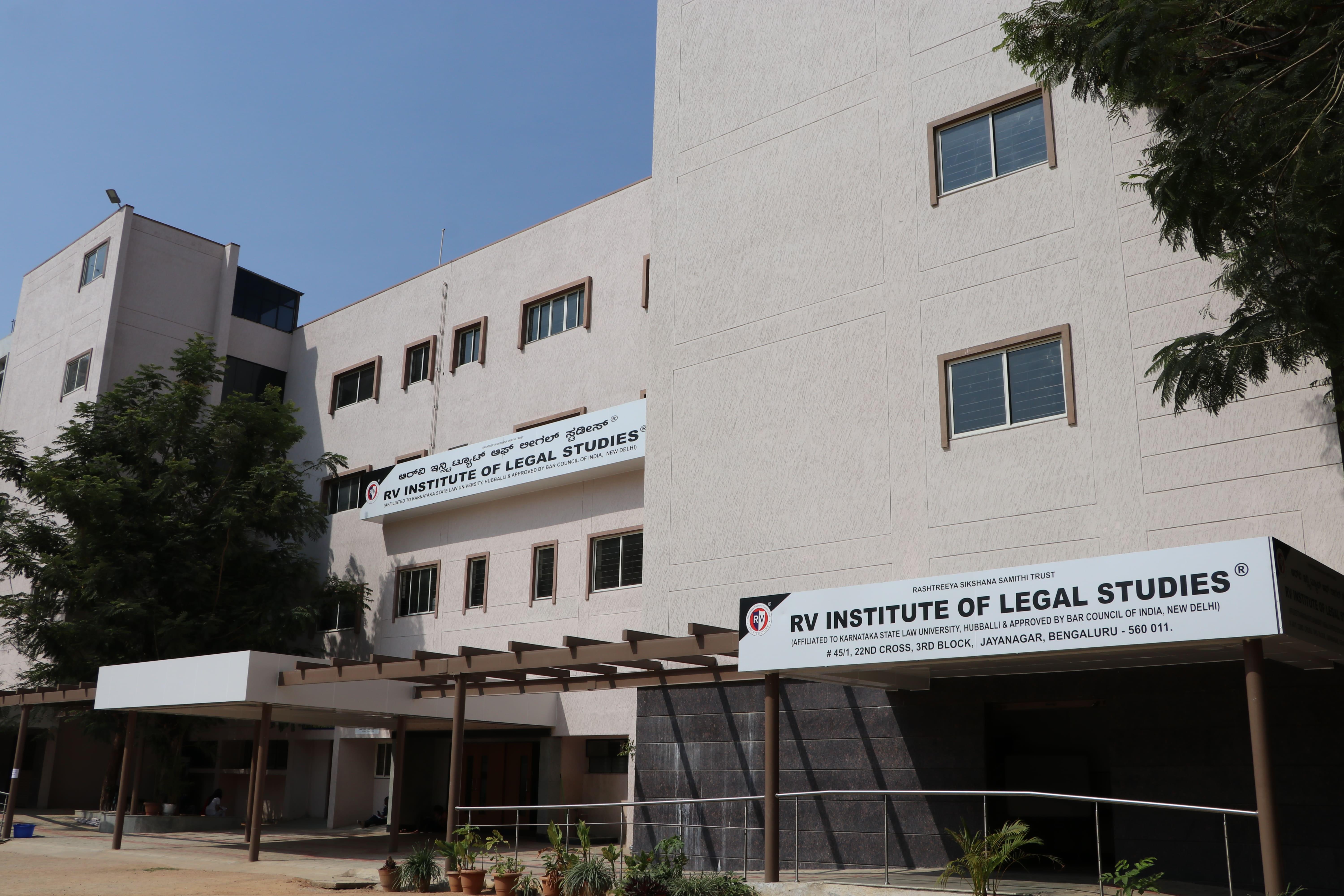 RV Institute of Legal Studies Bangalore Gallery photo 21