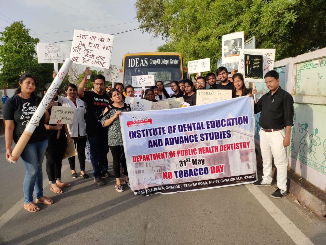 Institute of Dental Education & Advance Studies Gwalior Activities photo 18