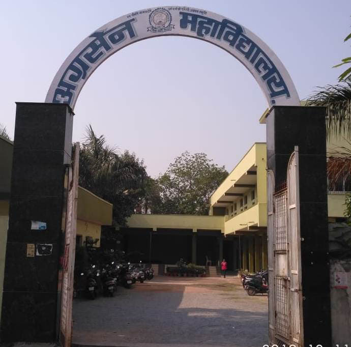 Agrasen Mahavidyalaya Raipur Academic Building photo 4