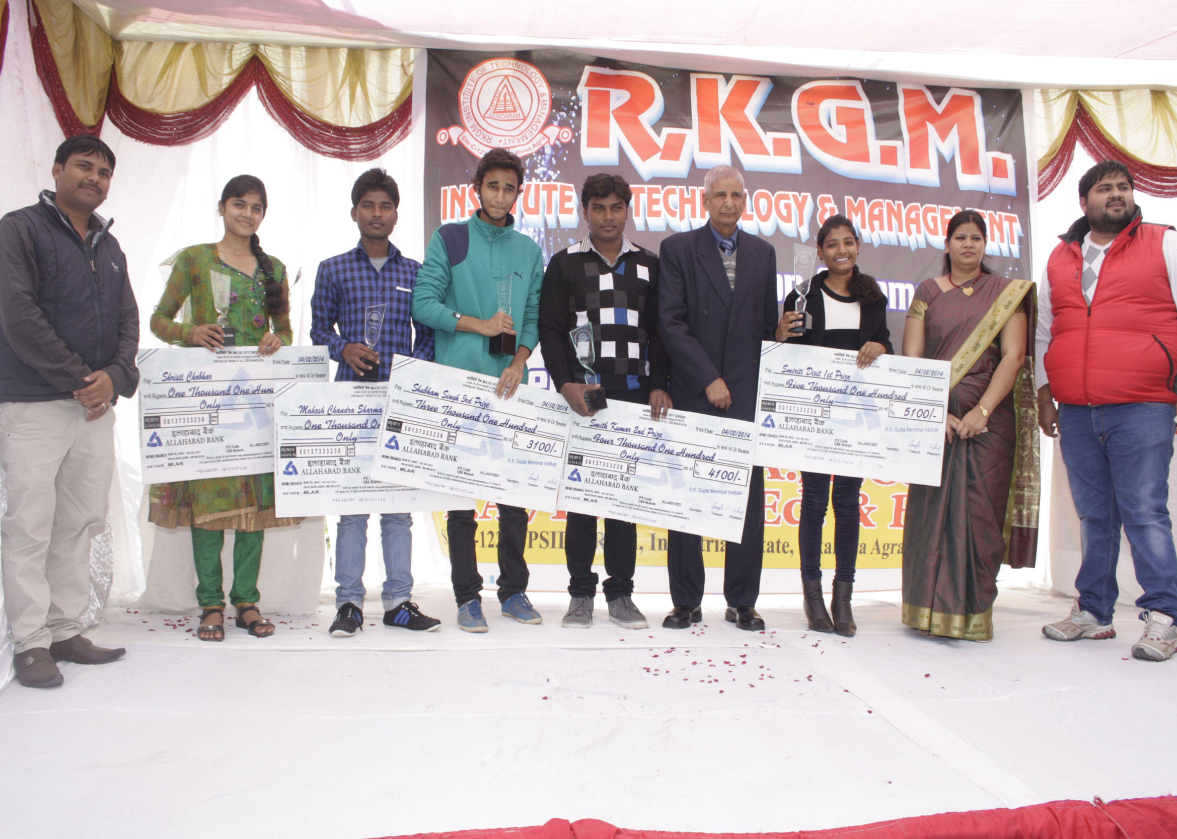 R.K. Gupta Memorial Institute Of Technology And Management Agra Gallery photo 15