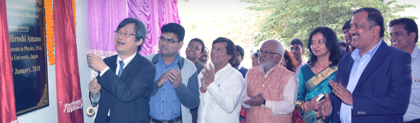 KIIT School of Chemical Technology Bhubaneswar Campus photo 2