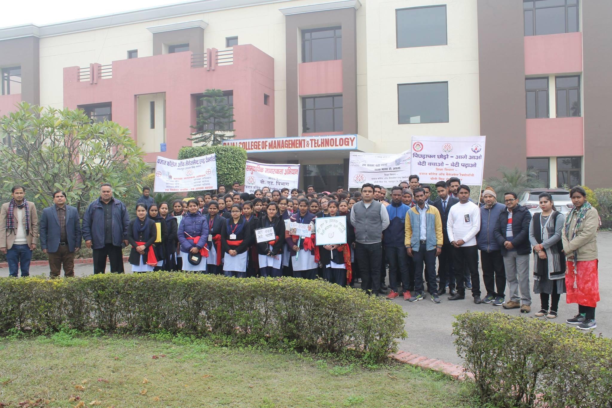 Bajaj College of Management & Technology Gadarpur Campus & Activities photo 8