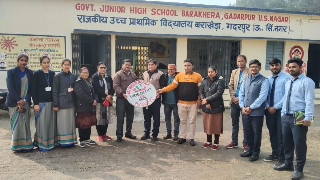 Bajaj College of Management & Technology Gadarpur Campus & Activities photo 15