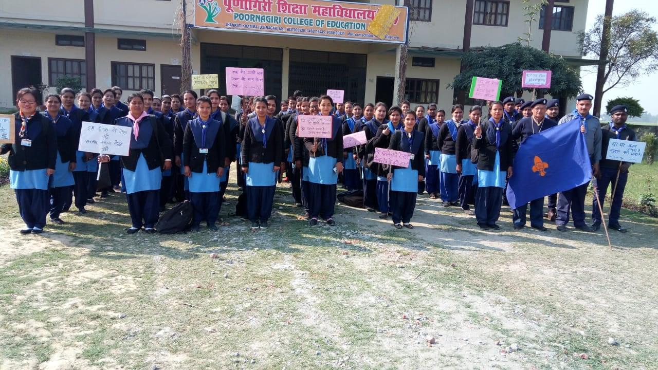 Poornagiri College of Education Udham Singh Nagar Campus photo 4