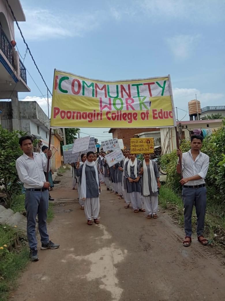 Poornagiri College of Education Udham Singh Nagar Campus photo 5