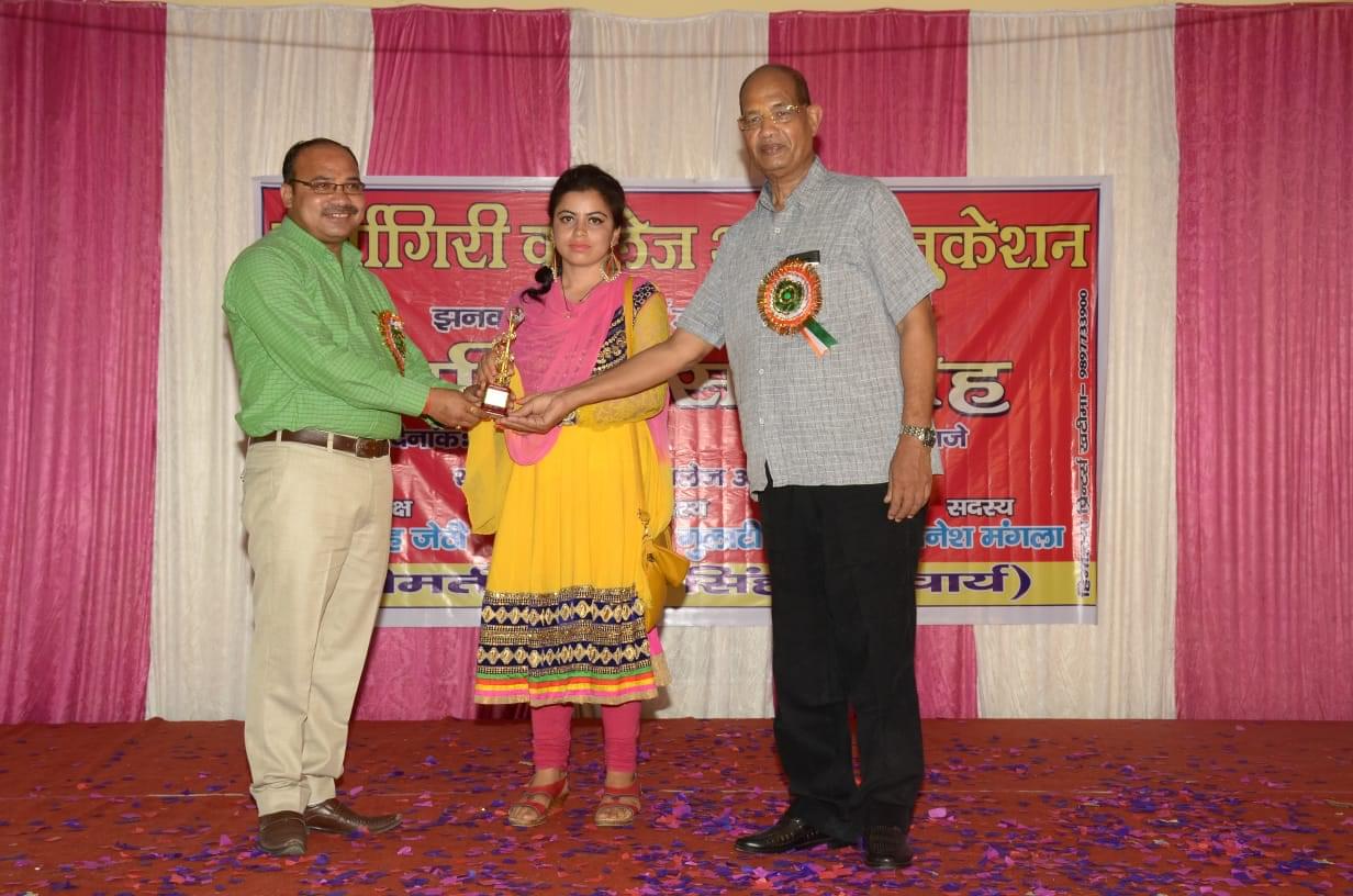 Poornagiri College of Education Udham Singh Nagar Campus photo 14