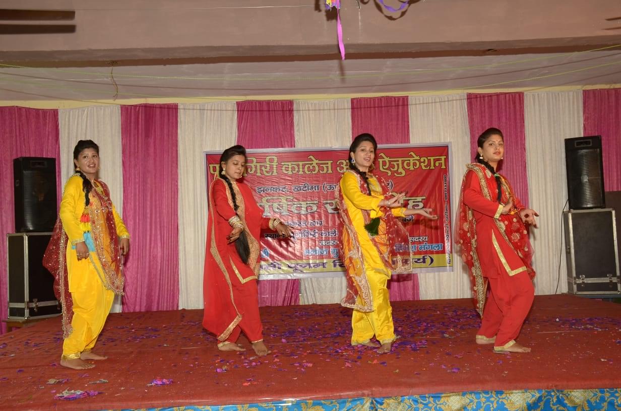 Poornagiri College of Education Udham Singh Nagar Campus photo 15