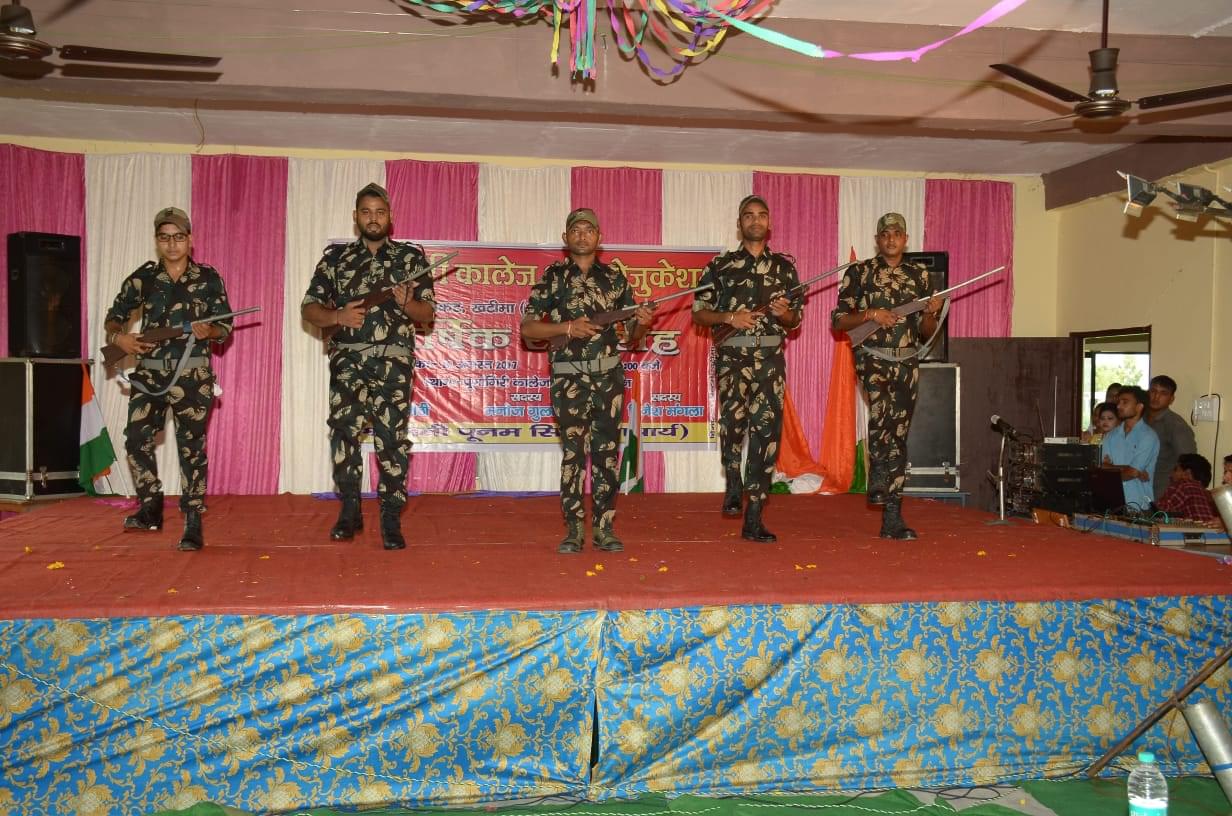 Poornagiri College of Education Udham Singh Nagar Campus photo 19