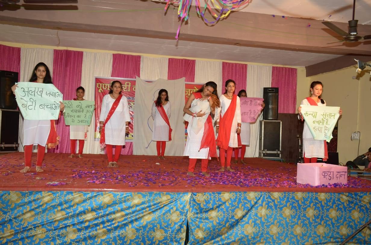 Poornagiri College of Education Udham Singh Nagar Campus photo 18