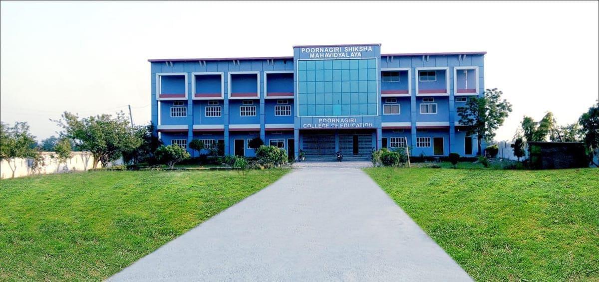 Poornagiri College of Education Udham Singh Nagar Campus photo 23