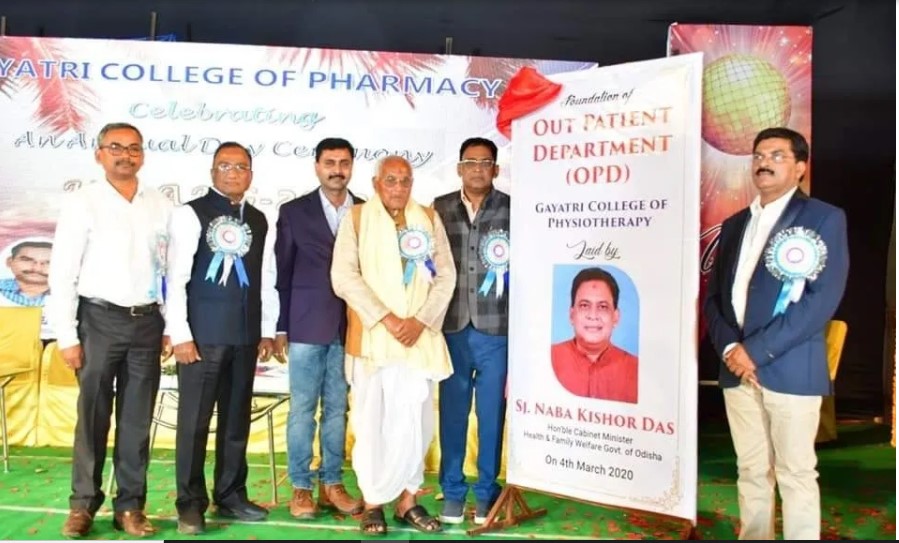 Gayatri Group of Institution, Sambalpur Gallery photo 8