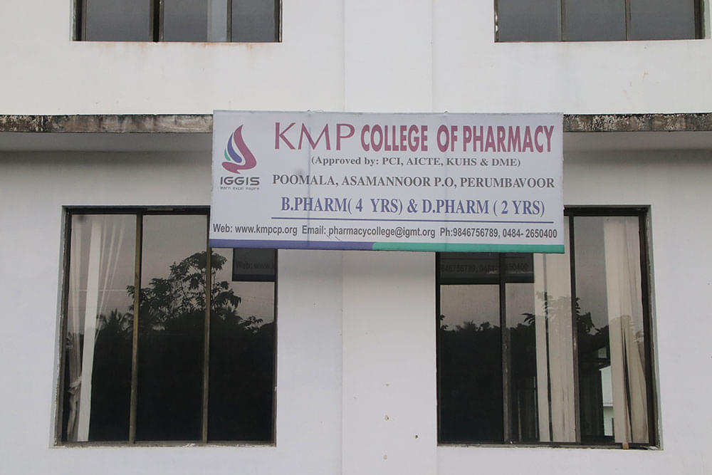 KMP College Of Pharmacy Ernakulam Campus & Facility photo 3
