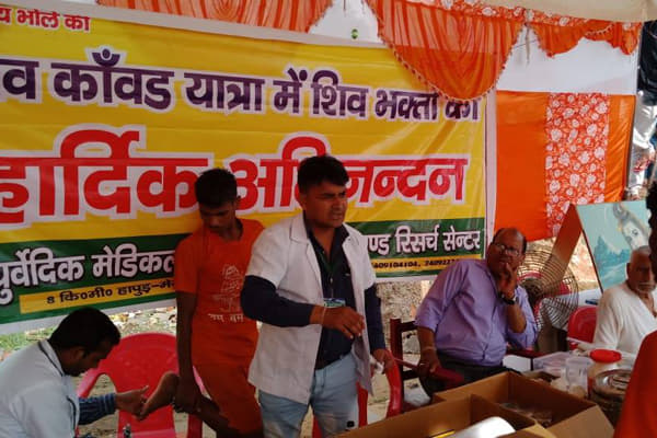 Charak Ayurvedic Medical College Hospital & Research Center Meerut Extra Curriculars photo 5