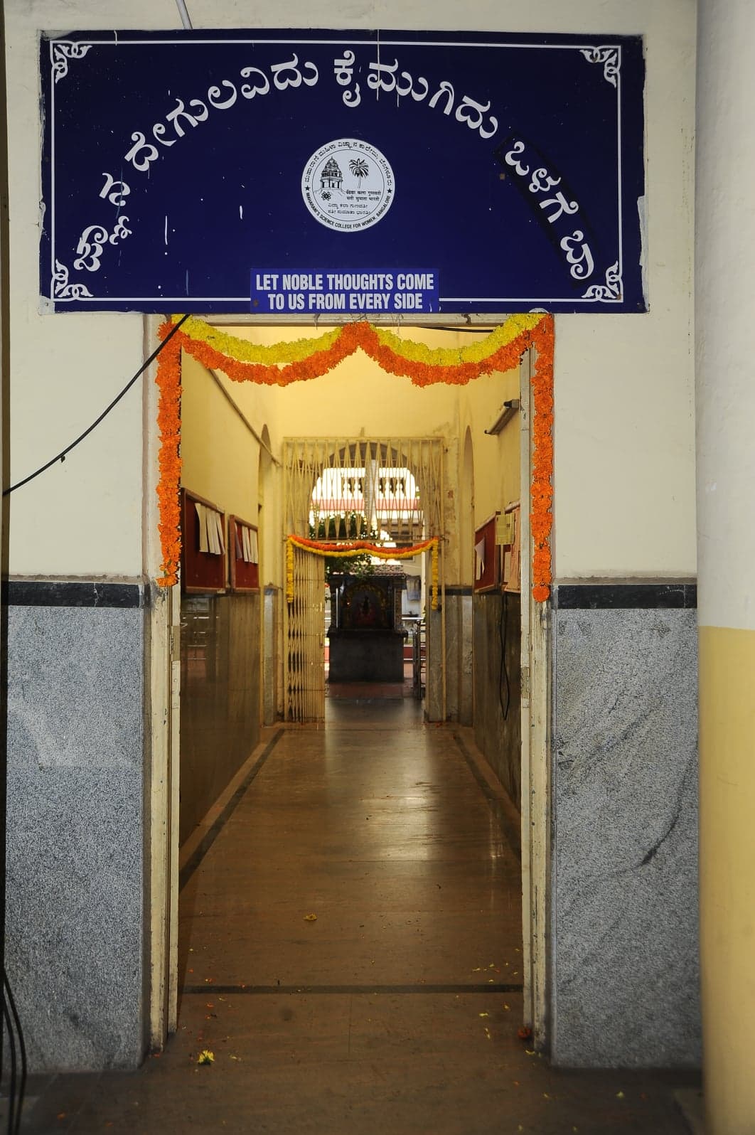 Maharani Cluster University Bangalore Facilities and Infrastructure photo 3