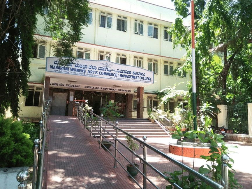 Maharani Cluster University Bangalore Facilities and Infrastructure photo 13
