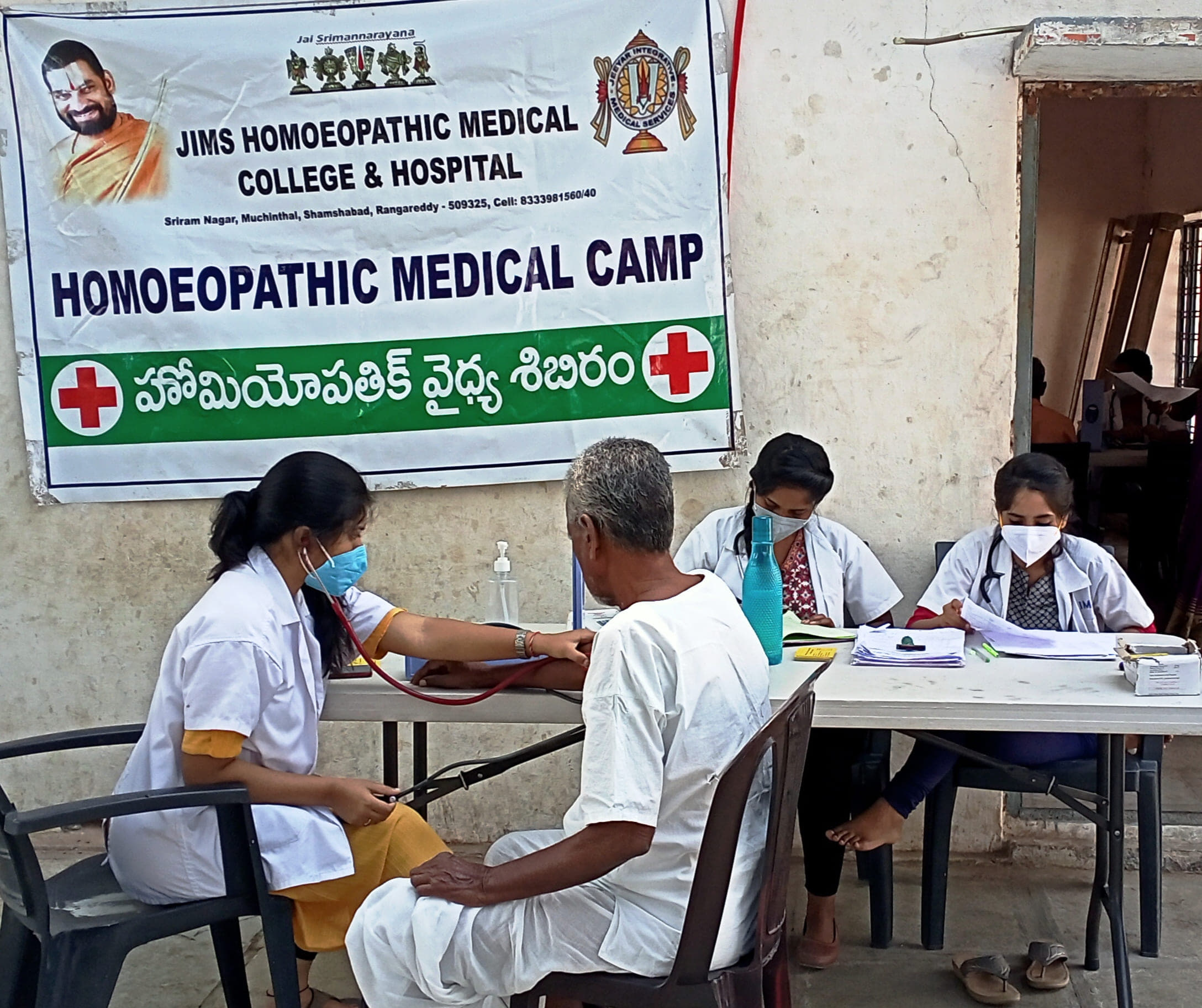 JIMS Homoeopathic Medical College & Hospital Hyderabad Medical Camp and other Activities photo 1