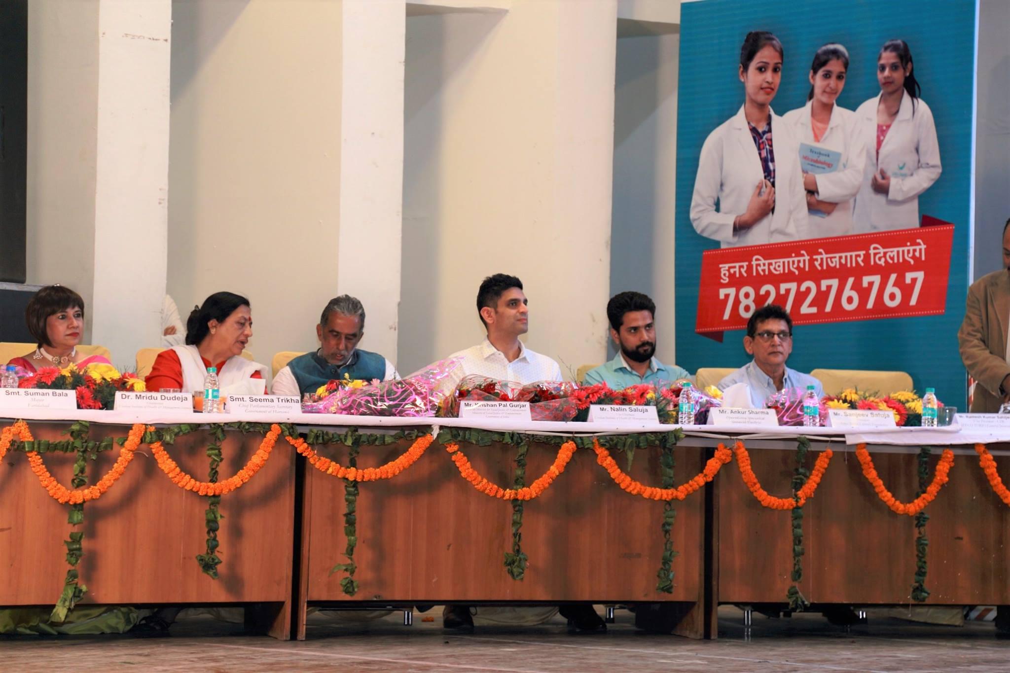 Virohan Institute of Health & Management Science Faridabad Events photo 3