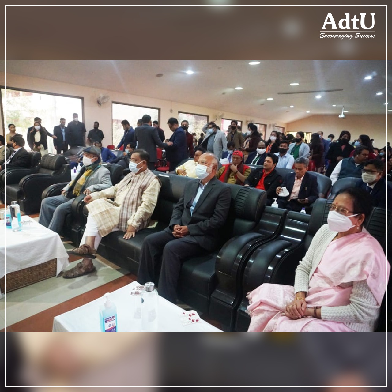 Assam down town University Events photo 2