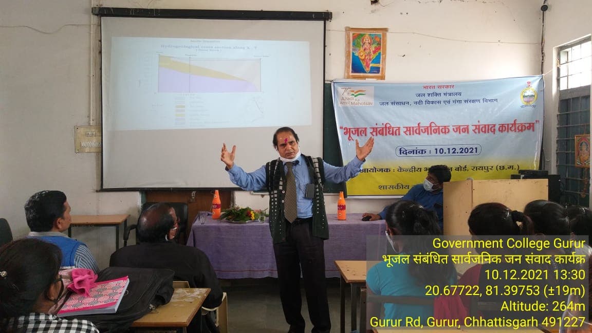 Government College Balod Events photo 7