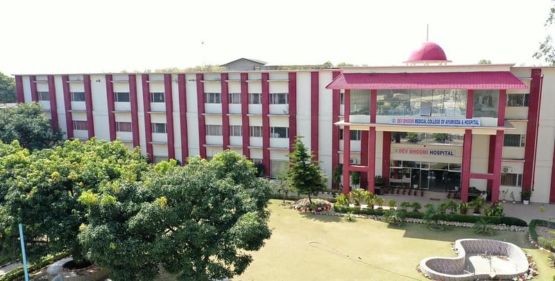 DBUU, DBIT Infrastructure photo 12