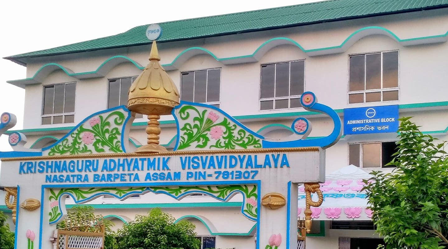Krishnaguru Adhyatmik Visvavidyalaya Barpeta Campus photo 3