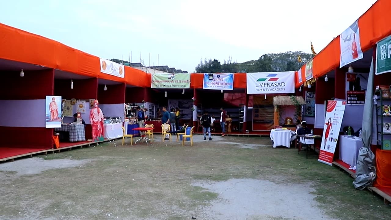 Arya Vidyapeeth College Guwahati Events and Extra curriculars photo 16