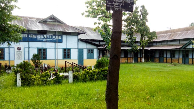 Arya Vidyapeeth College Guwahati College photo 6