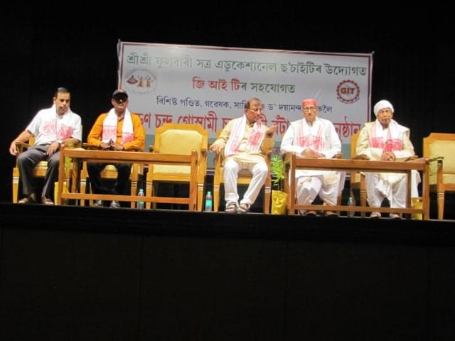 Guwahati Institute of Technology Infrastructure photo 1