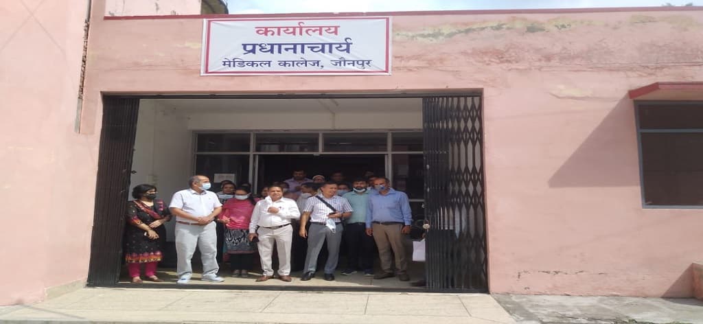 Uma Nath Singh Autonomous State Medical College Jaunpur Uma Nath Singh Autonomous state medical college photo 8