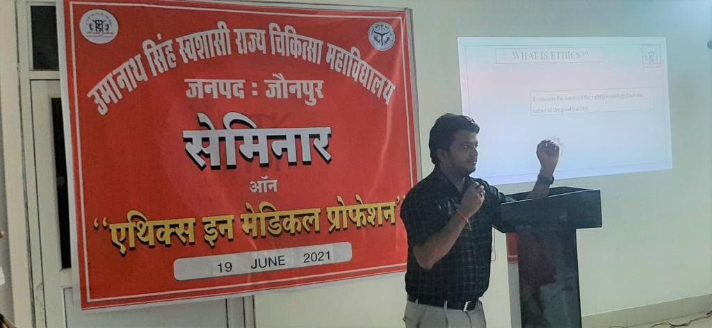 Uma Nath Singh Autonomous State Medical College Jaunpur Uma Nath Singh Autonomous state medical college photo 9