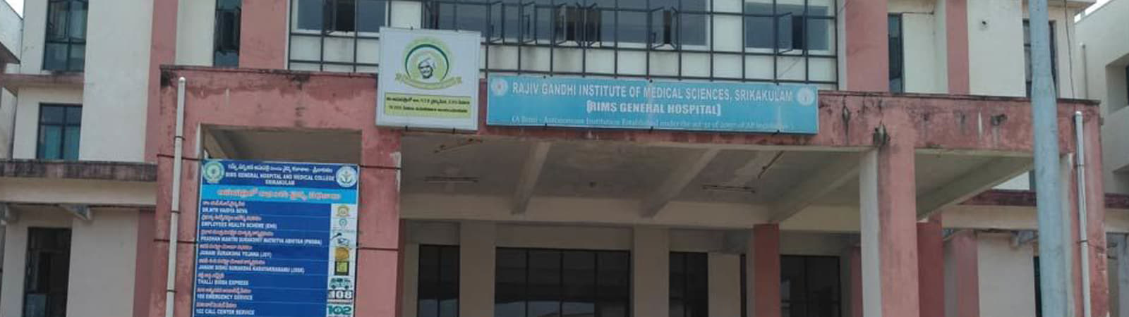 GMC Srikakulam Campus photo 4